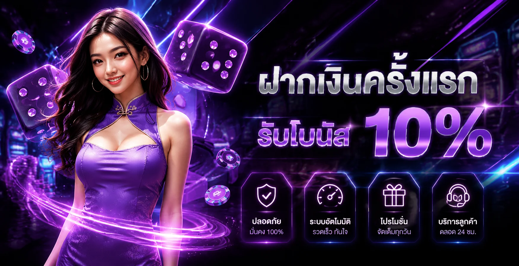 Enjoy24h คาสิโนออนไลน์ครบวงจร สล็อต บาคาร่า แทงบอล