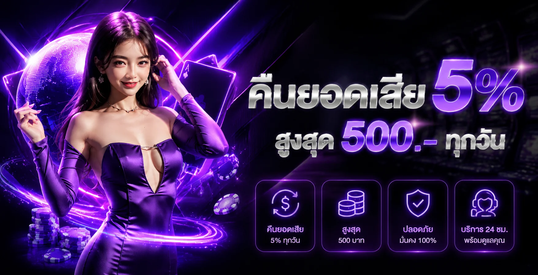 สล็อตเว็บตรง Enjoy24h รวมค่ายสล็อตชั้นนำ แตกง่าย จ่ายจริง